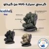 Siège auto Murphy Isofix 360 Kaki Kidilo