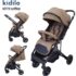 Poussette valise réversible Marron K919 Kidilo