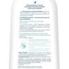 Crème lavante nourrissante 750 ml Biolane