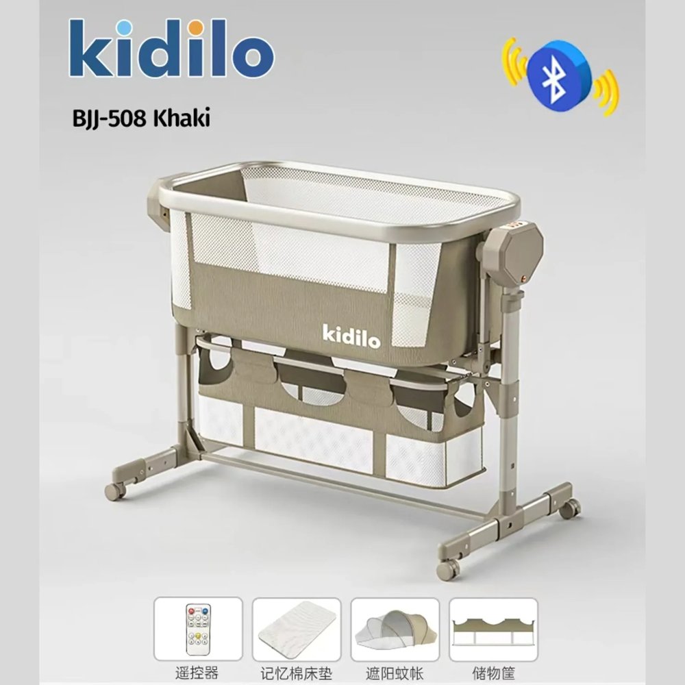 Cododo électrique beige Kidilo